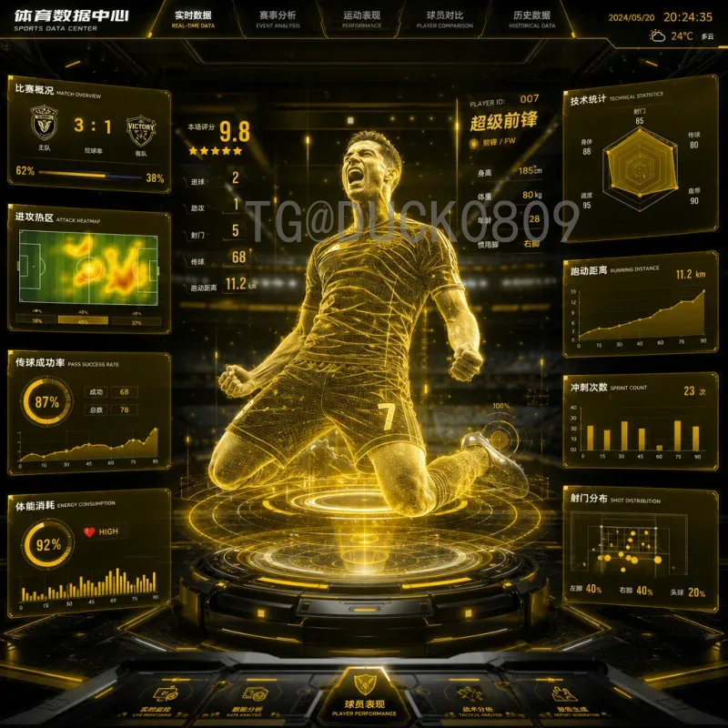美国2026世界杯球场巡礼：11座城市如何点亮足球盛宴