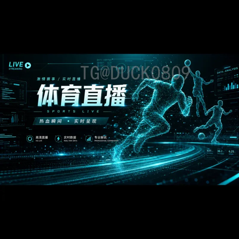 2026世界杯曹县：一个县城如何借力国际赛事走向世界