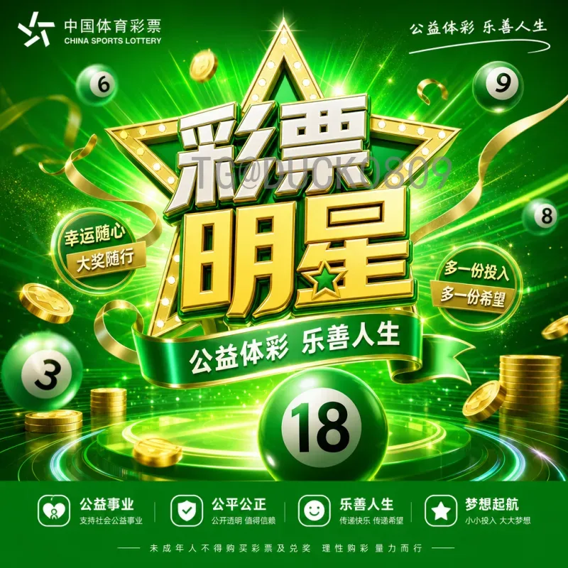2026年世界杯分组抽签时间确定！完整赛程与看点前瞻