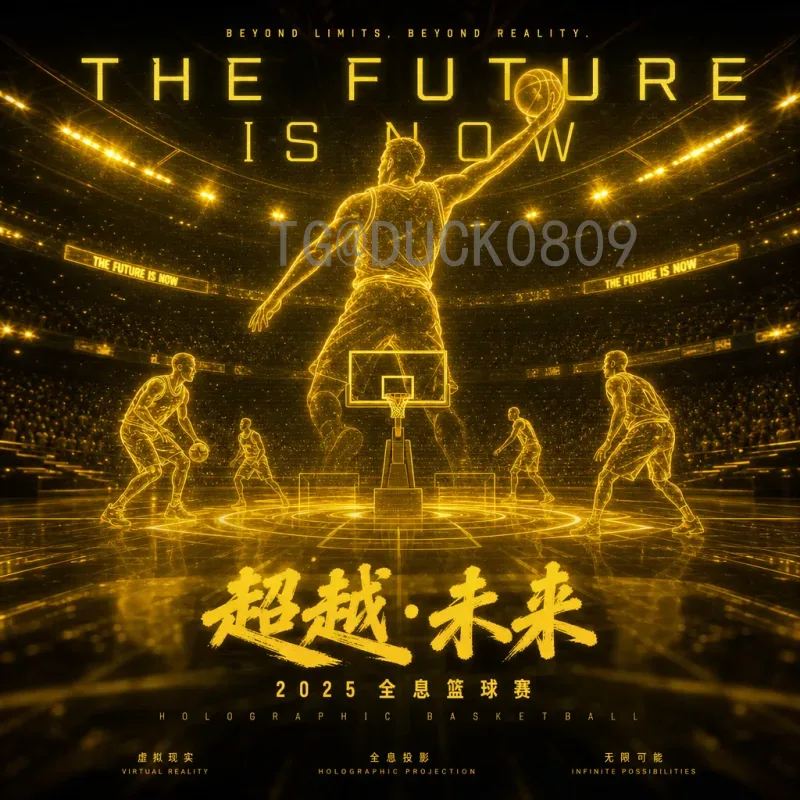 世界杯半决赛分析大全：历史经典与战术博弈深度解析
