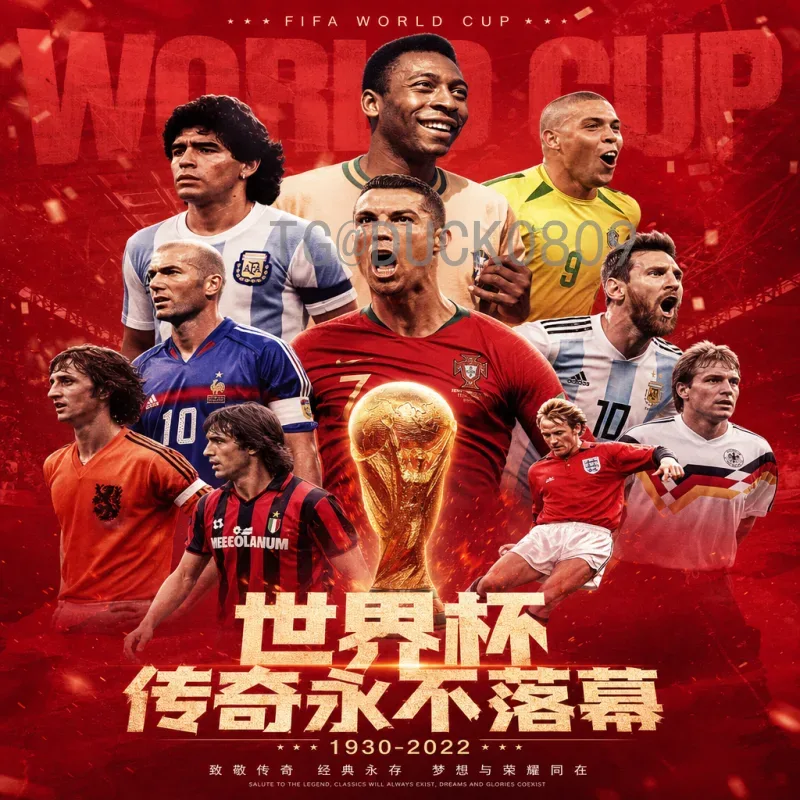 梅西世界杯战报：从青涩少年到传奇领袖的逐梦之路