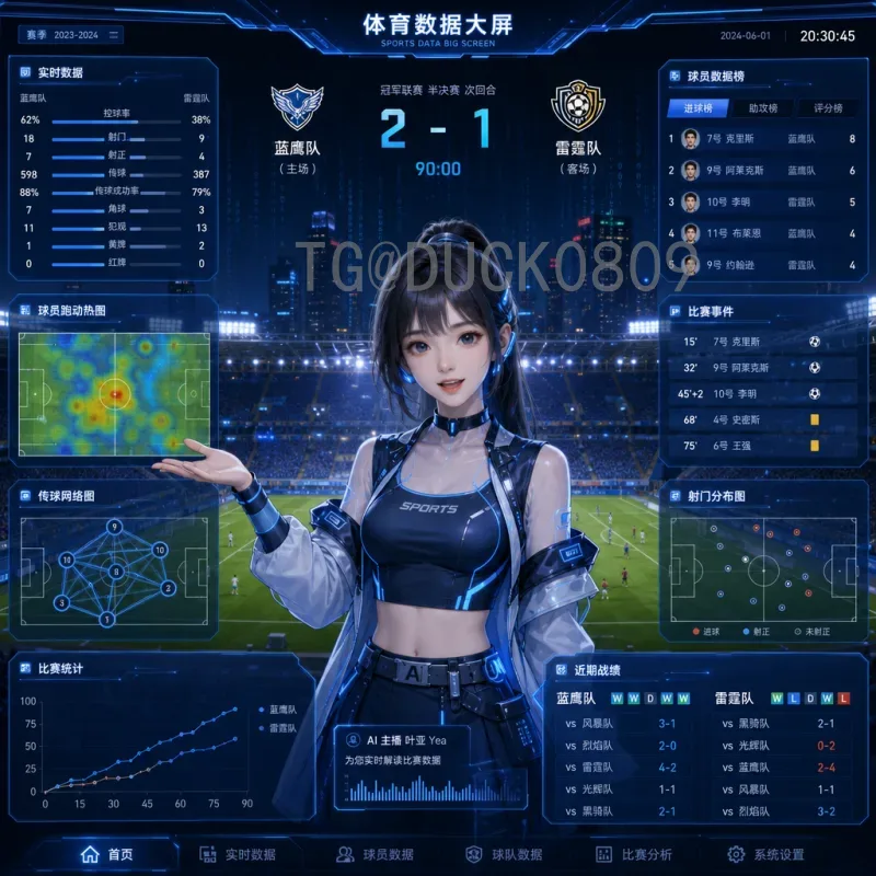 劳塔罗2026世界杯赛事分析：阿根廷锋线核心的破局之路